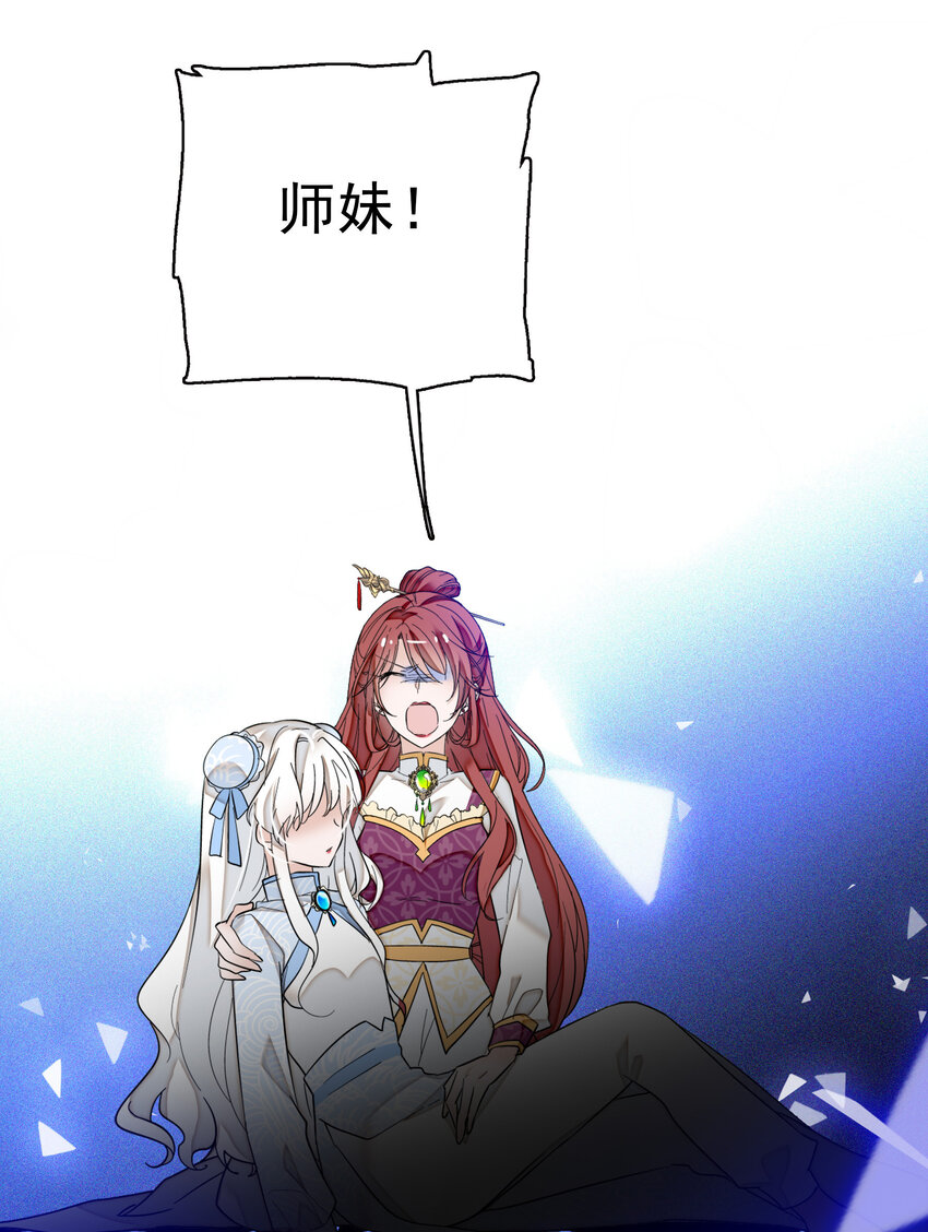006 开除31