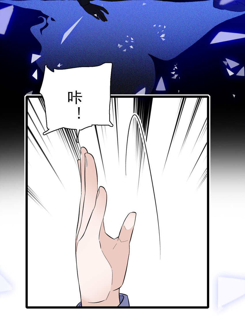 006 开除32