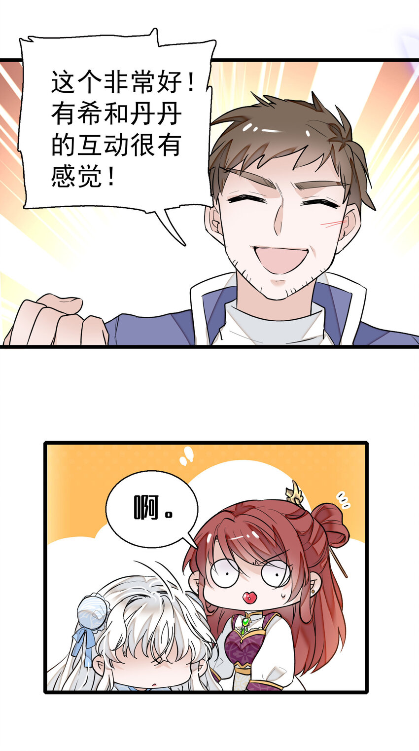 006 开除33