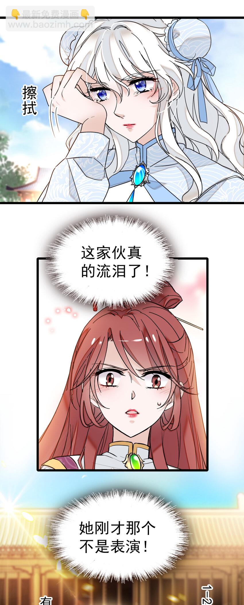 006 开除34