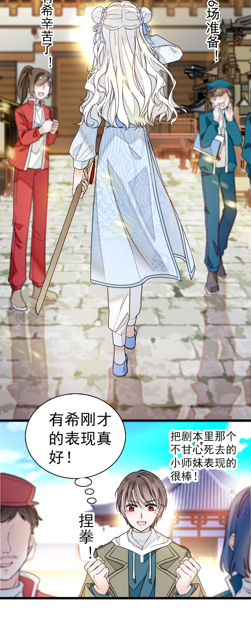 006 开除35