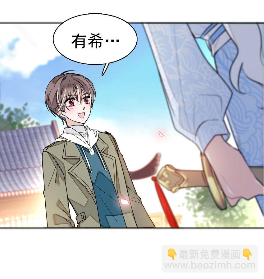 006 开除36
