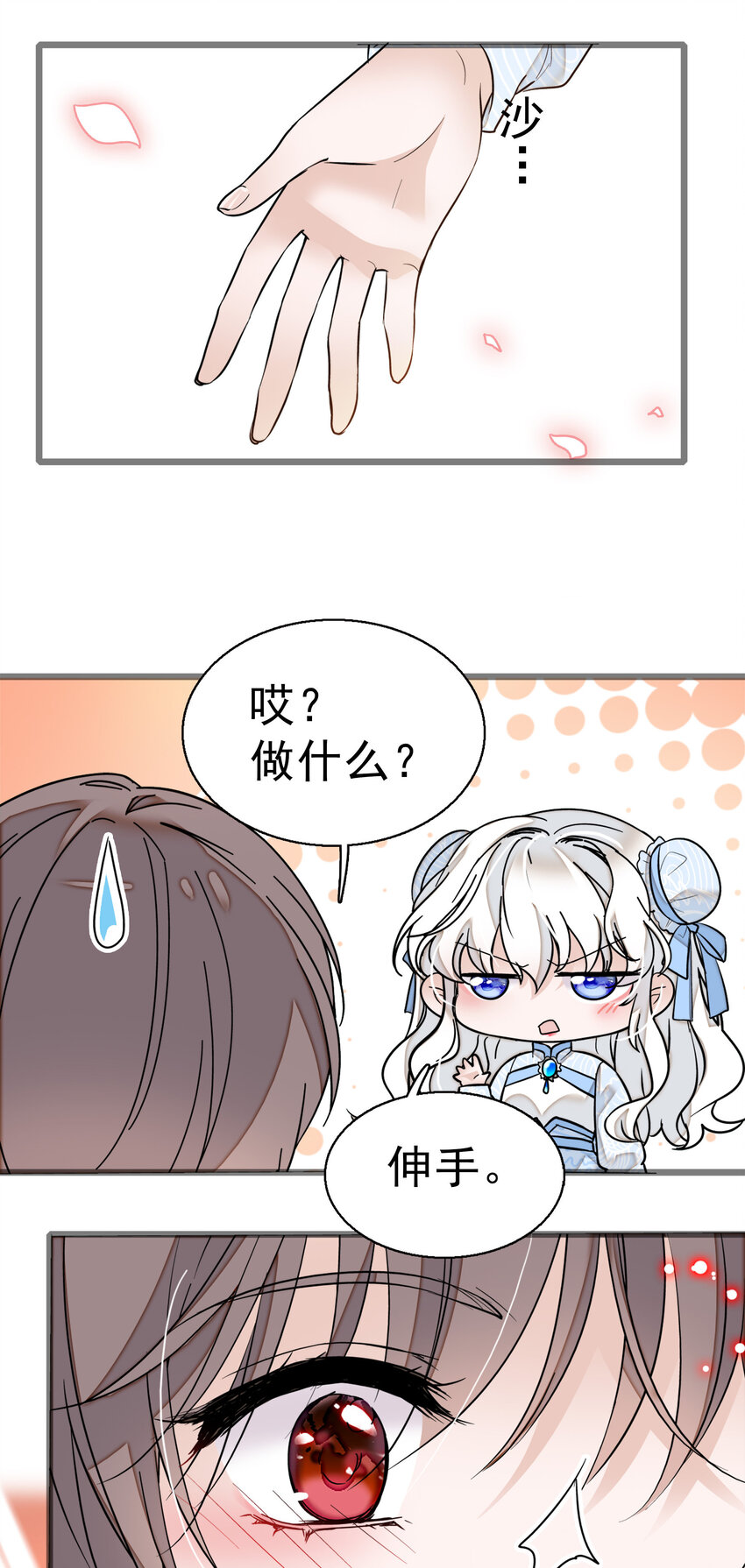 006 开除37