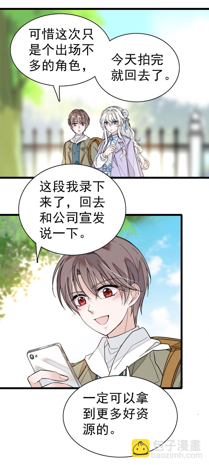 006 开除39