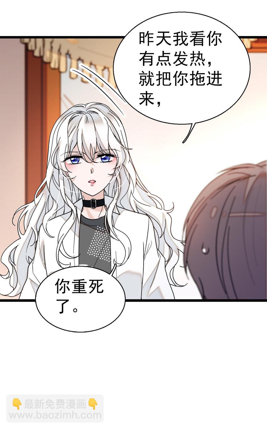 006 开除4