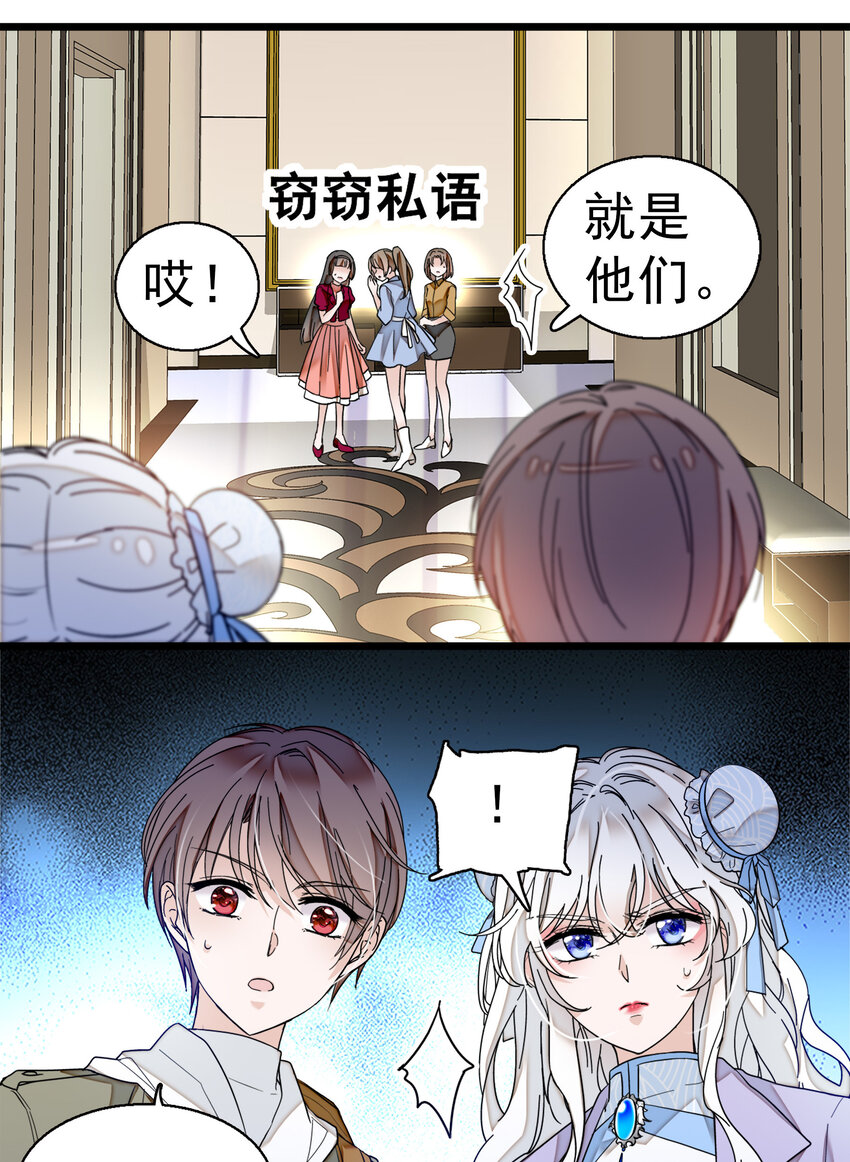 006 开除40