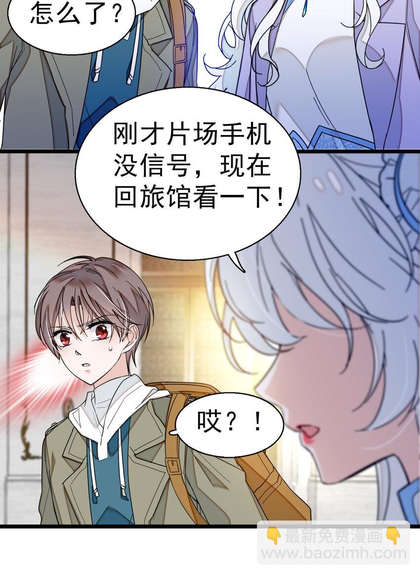 006 开除41