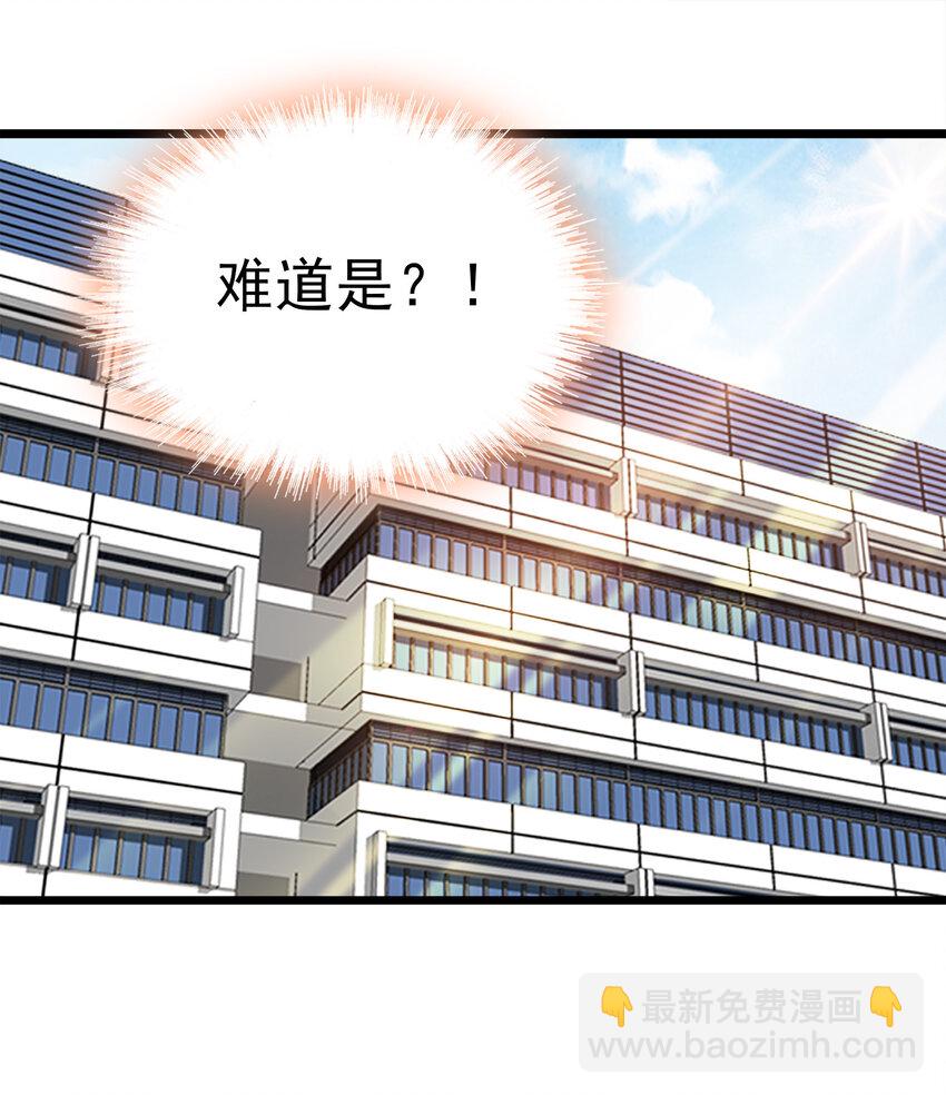 006 开除42