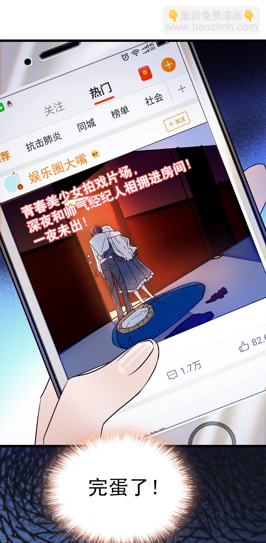 006 开除43