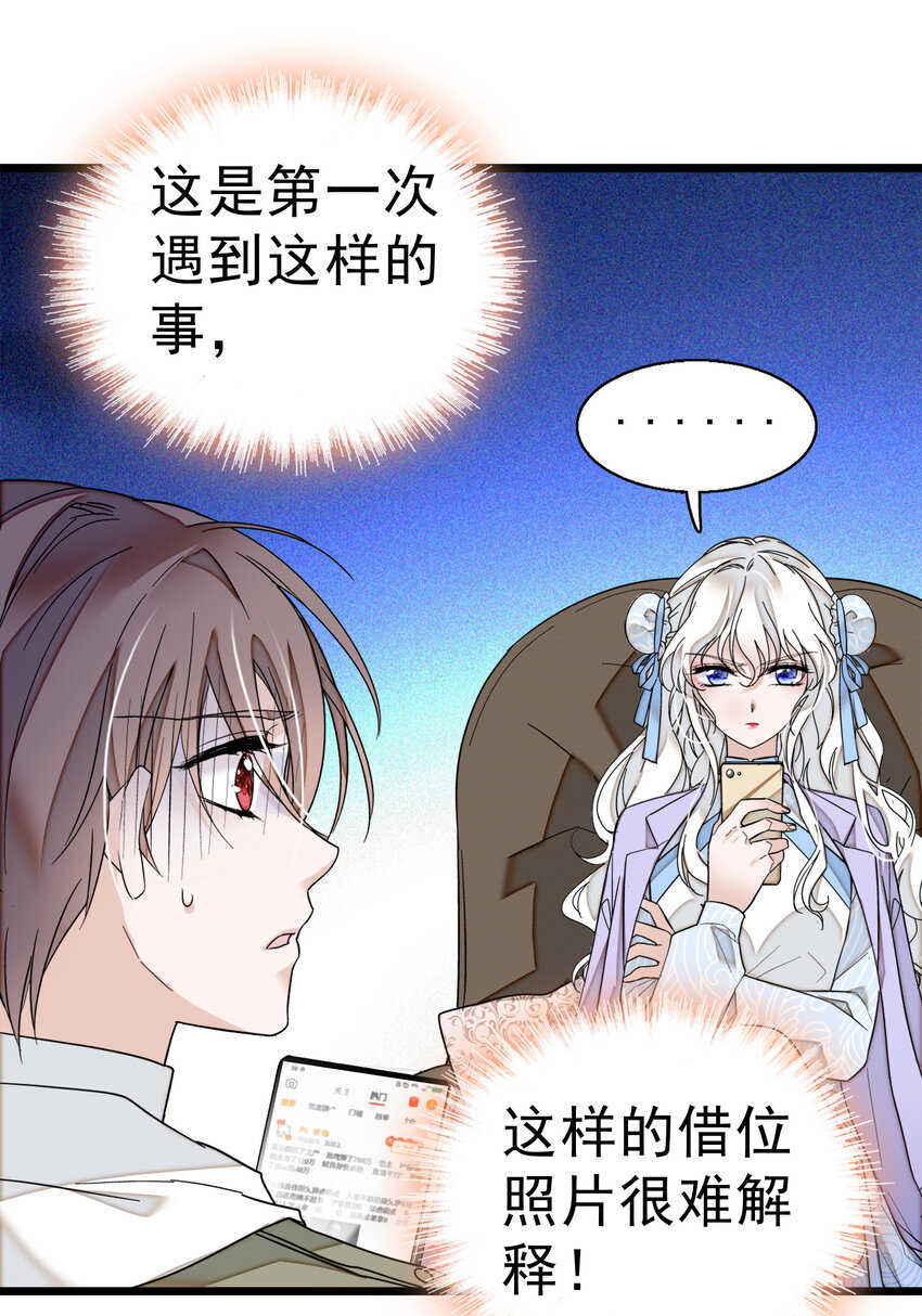 006 开除45