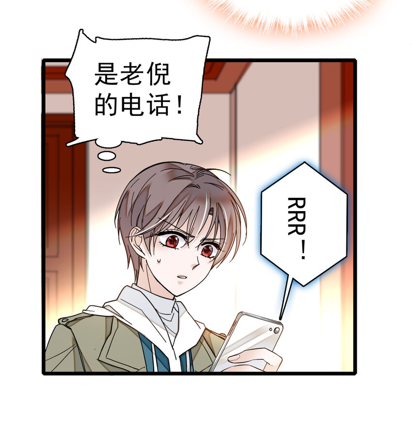006 开除46