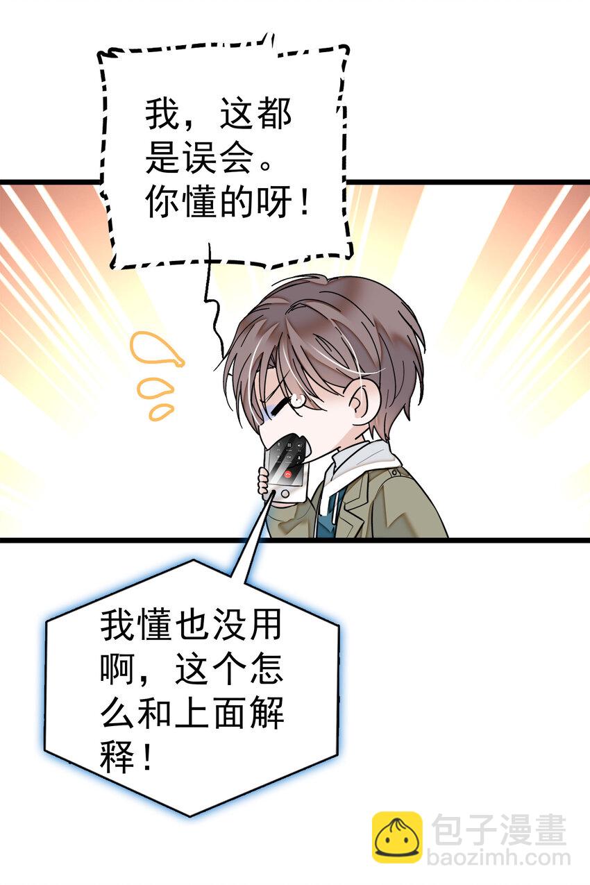 006 开除48