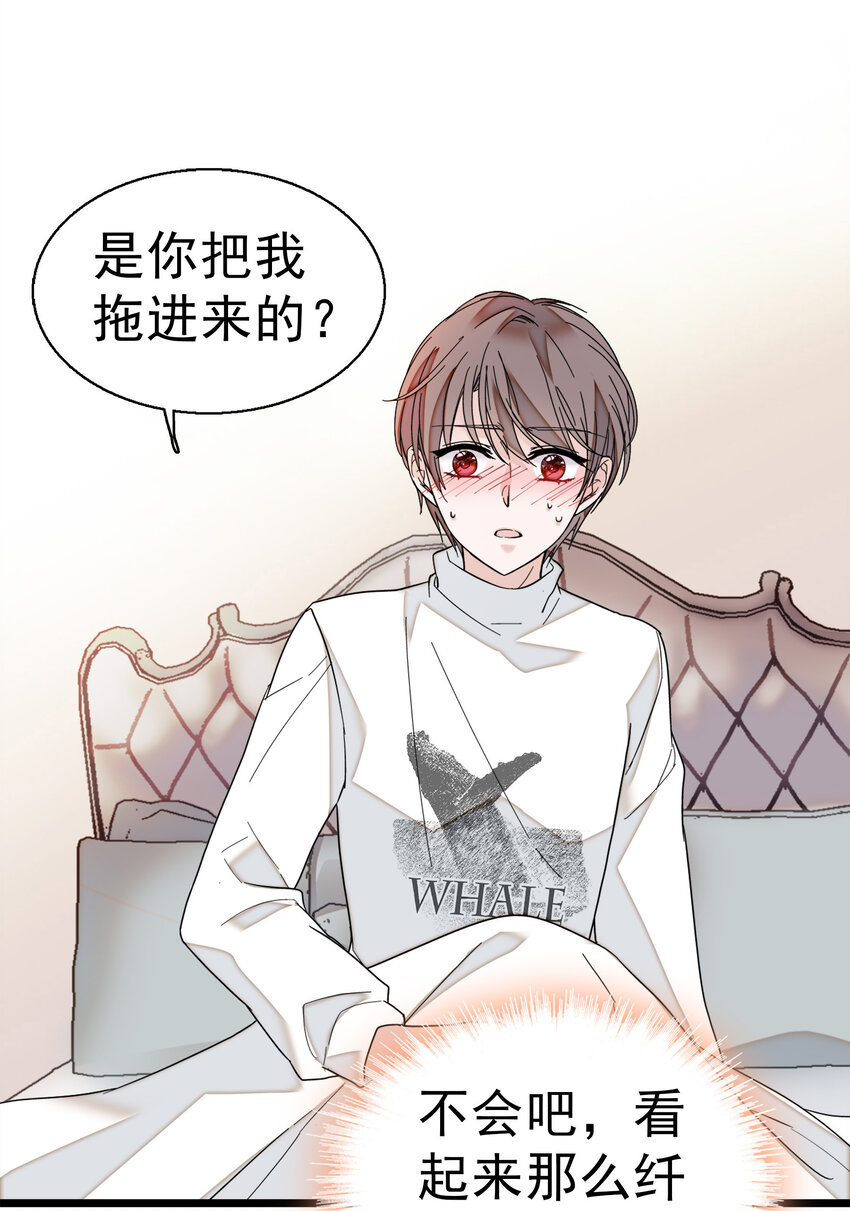 006 开除5