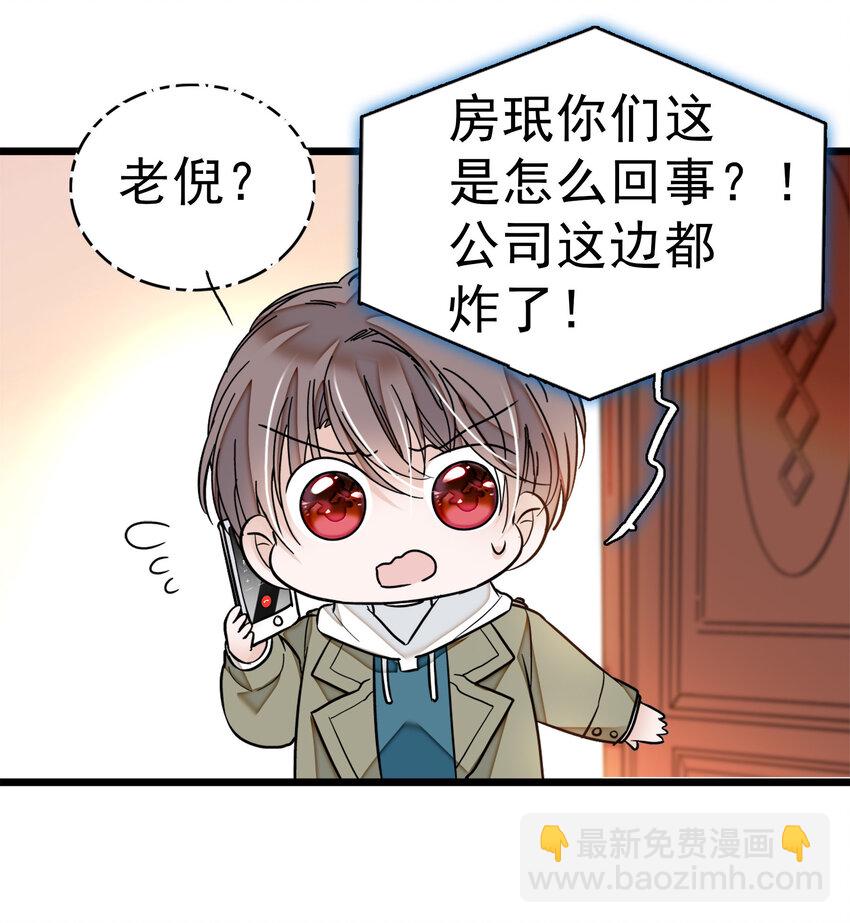006 开除51