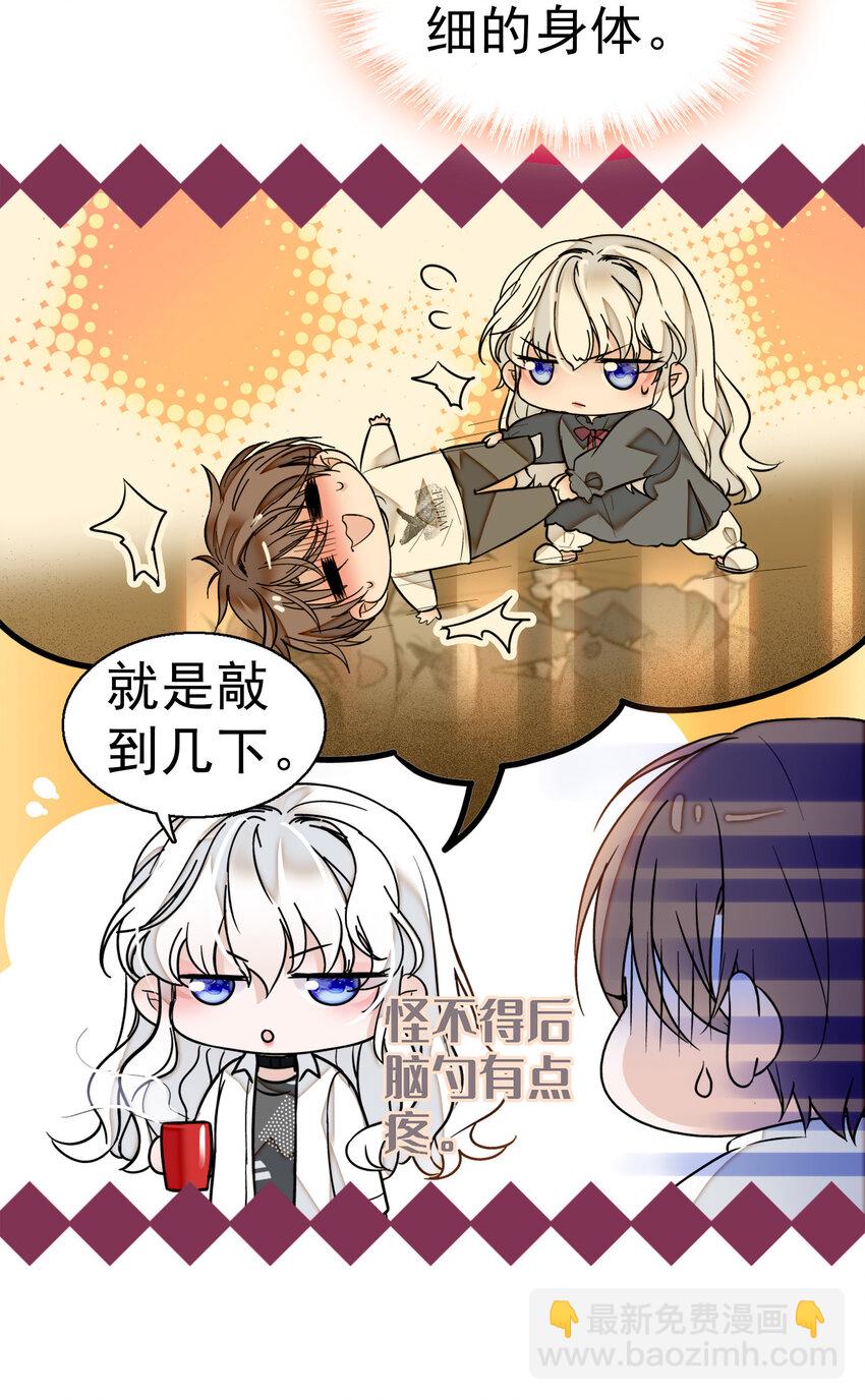 006 开除6
