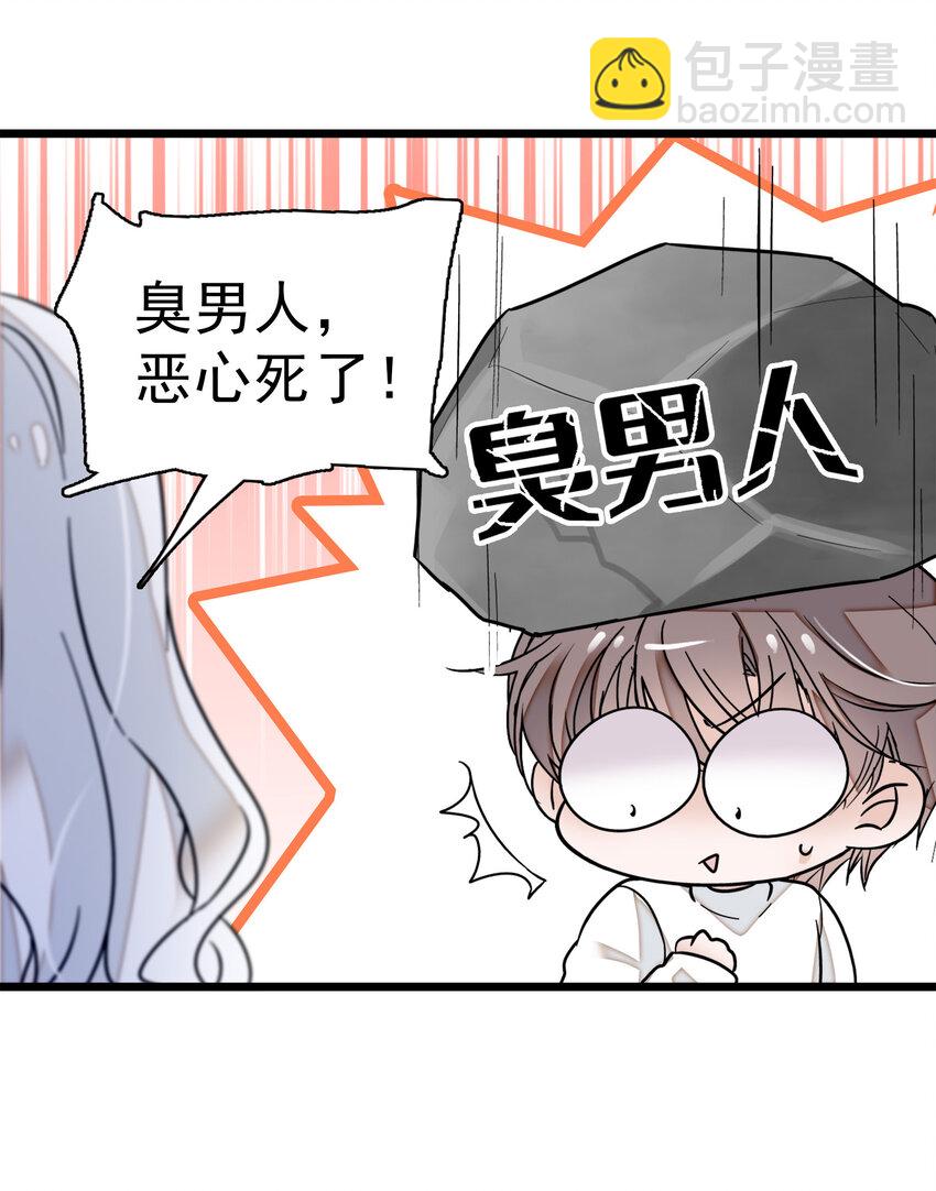 006 开除9