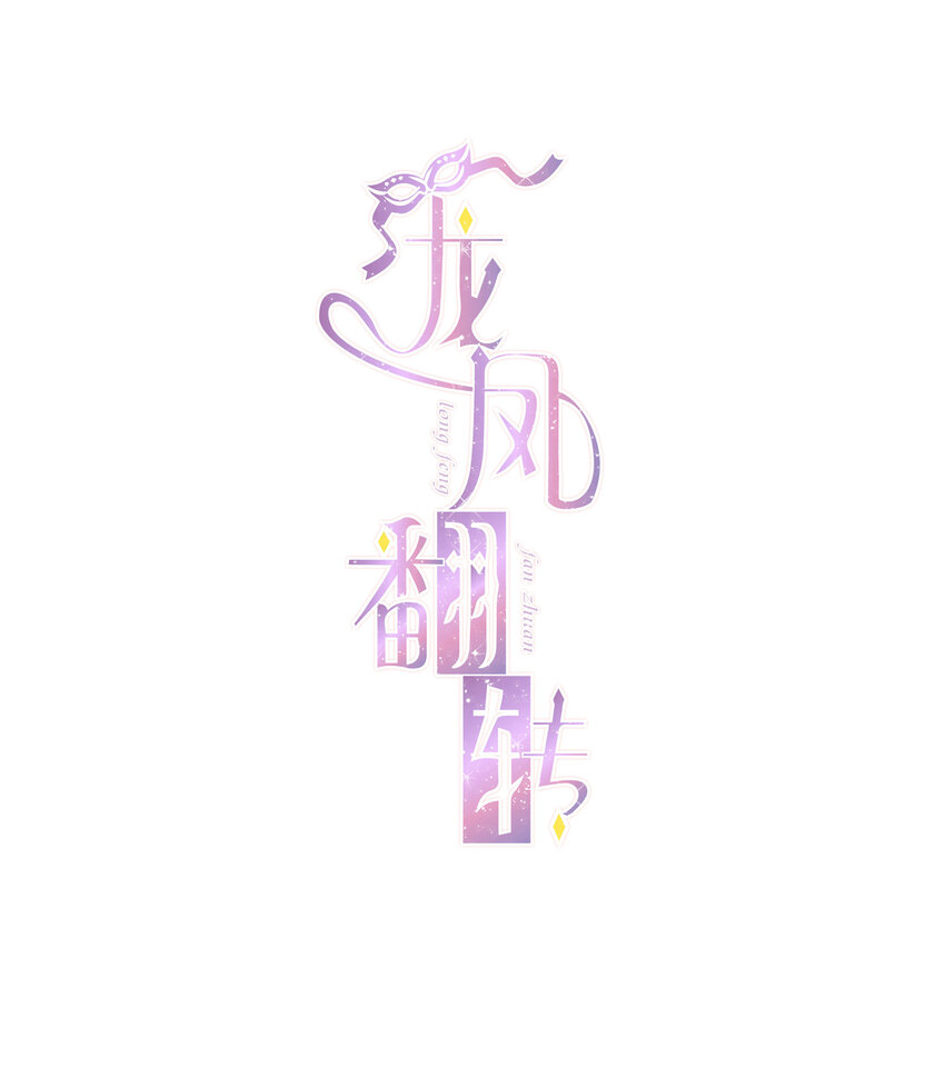 008 这就是所谓的办法？！0