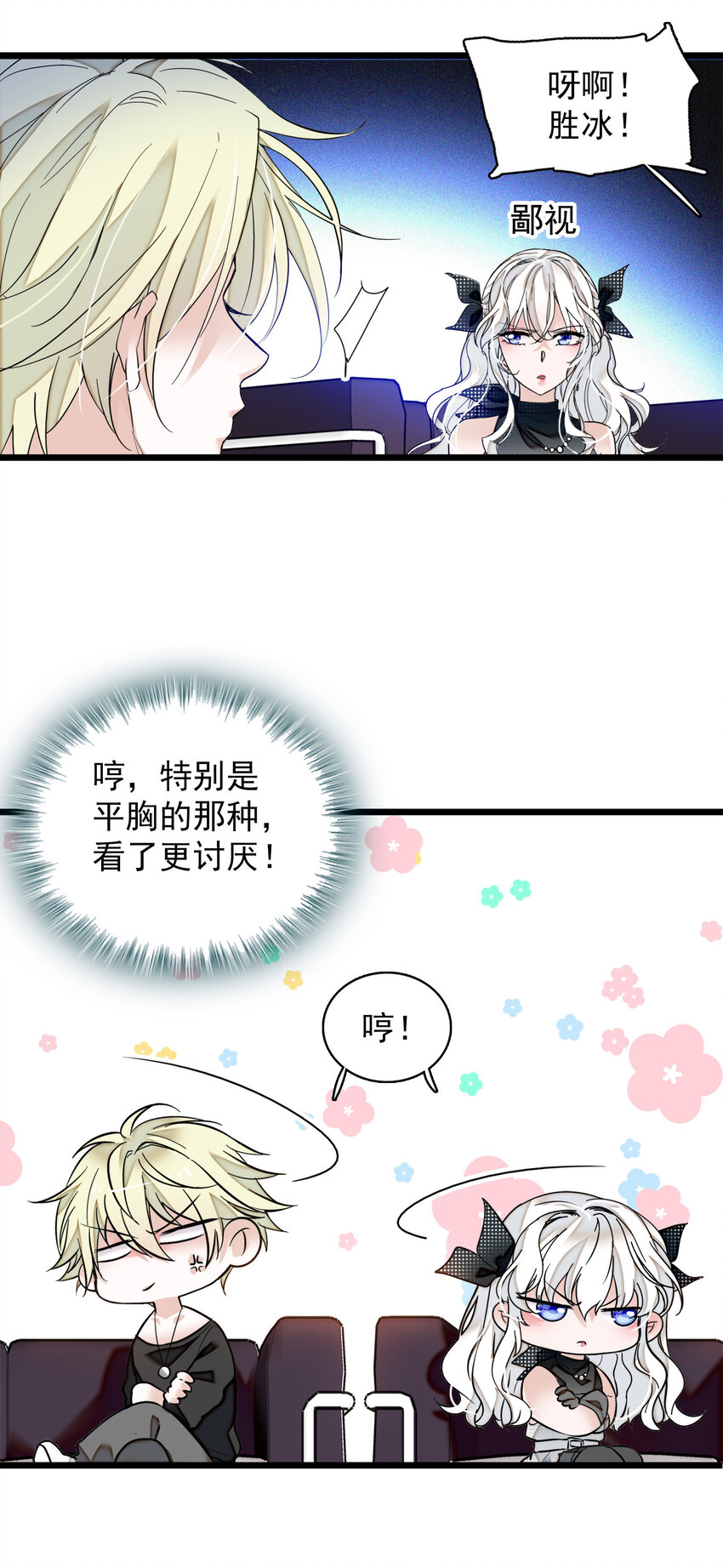 008 这就是所谓的办法？！12