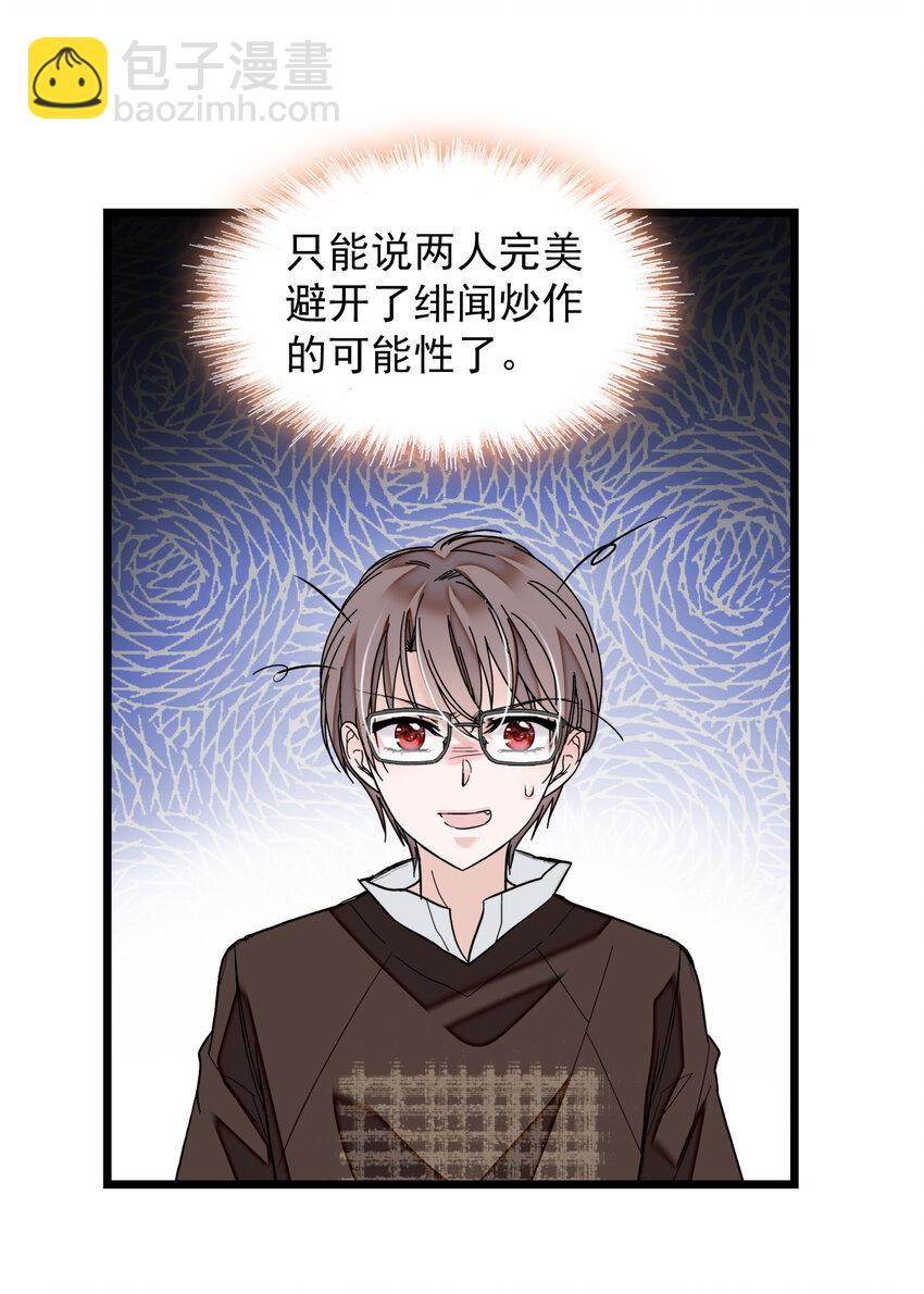 008 这就是所谓的办法？！13