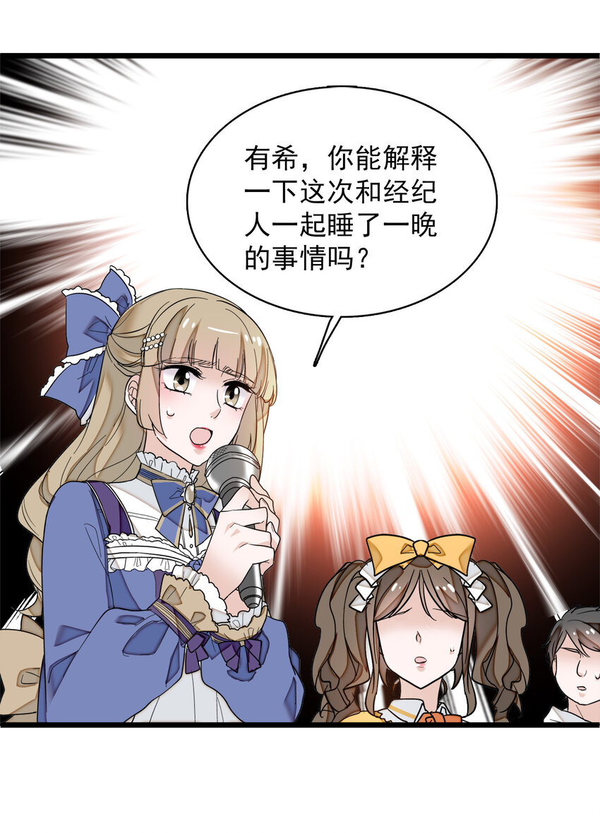 008 这就是所谓的办法？！15