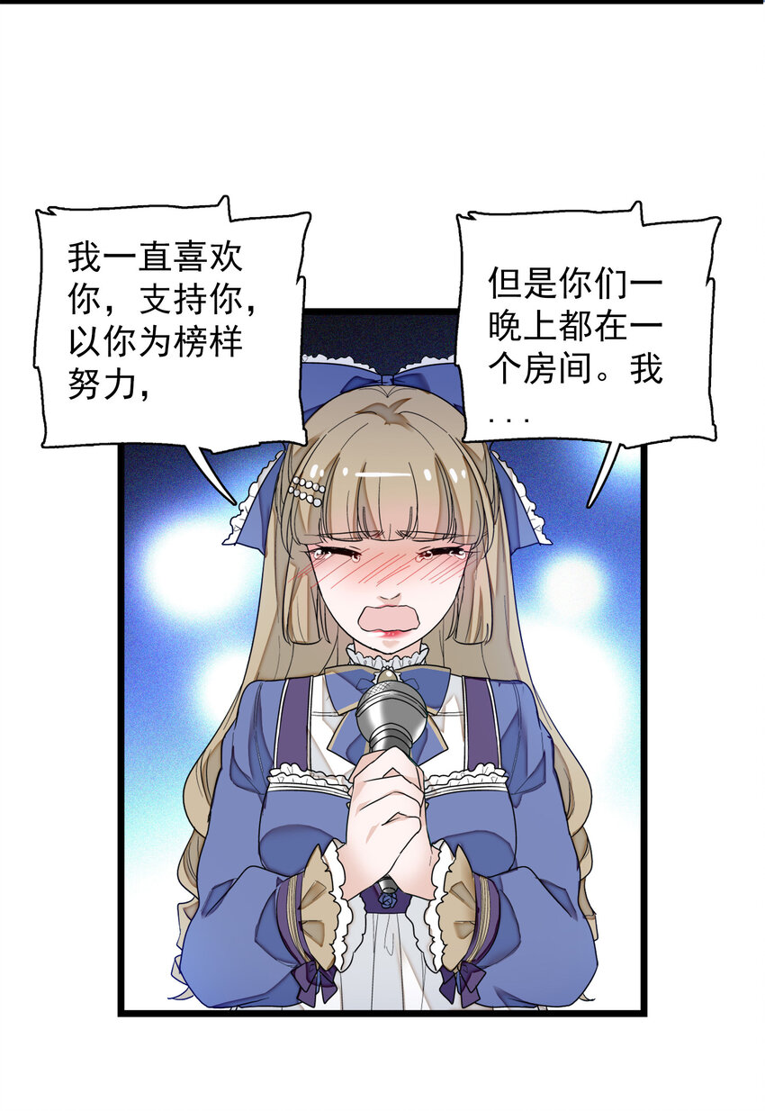 008 这就是所谓的办法？！17