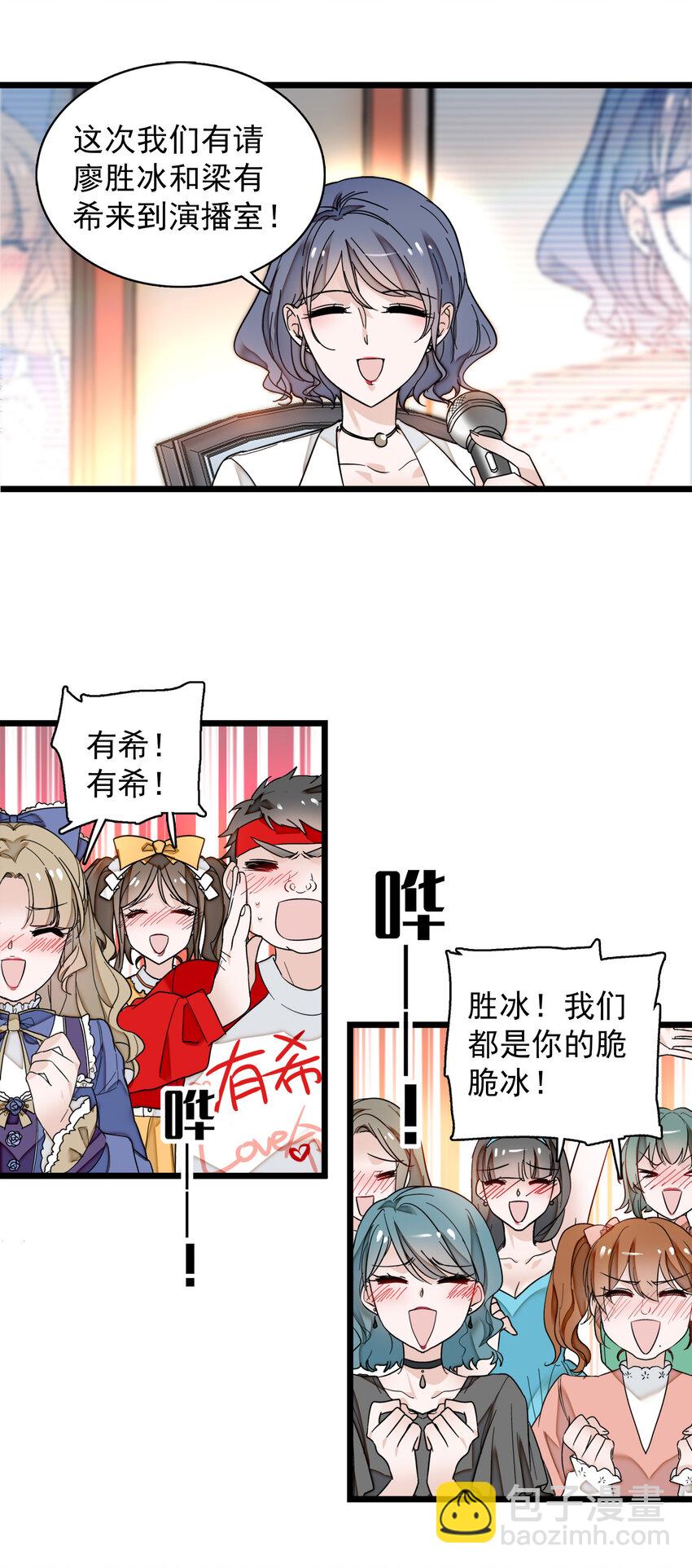 008 这就是所谓的办法？！2