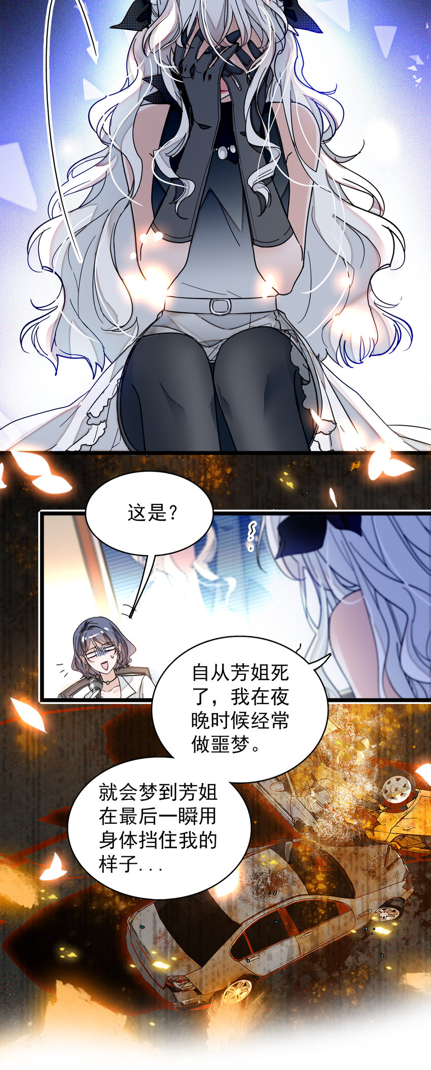 008 这就是所谓的办法？！20