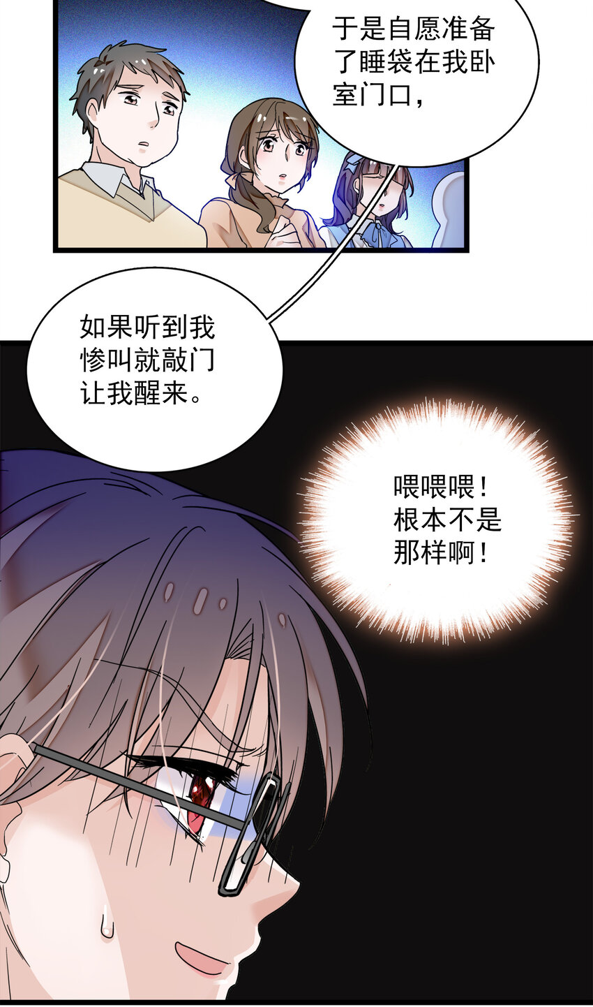 008 这就是所谓的办法？！22