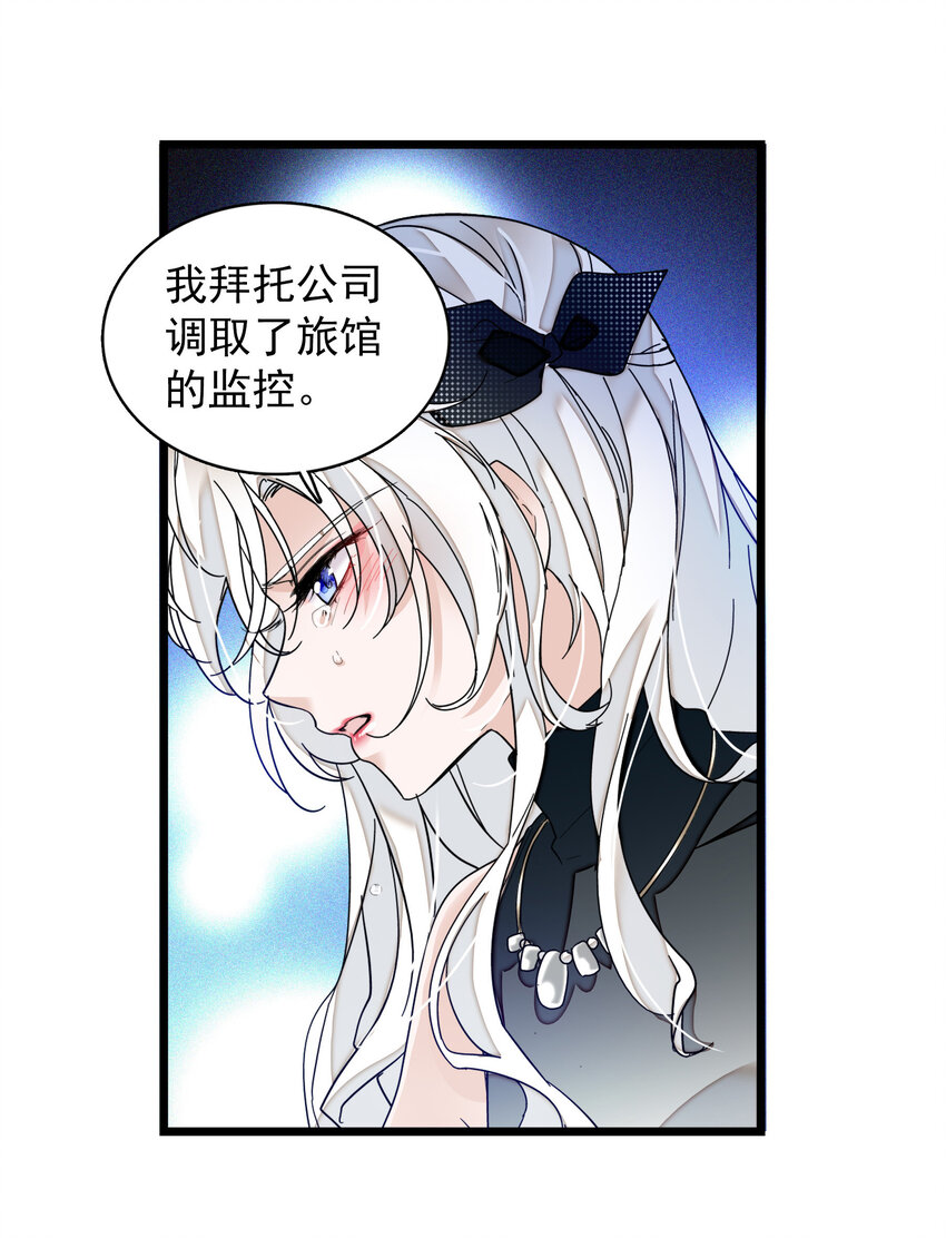 008 这就是所谓的办法？！25