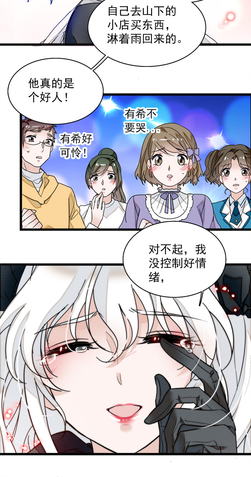 008 这就是所谓的办法？！29