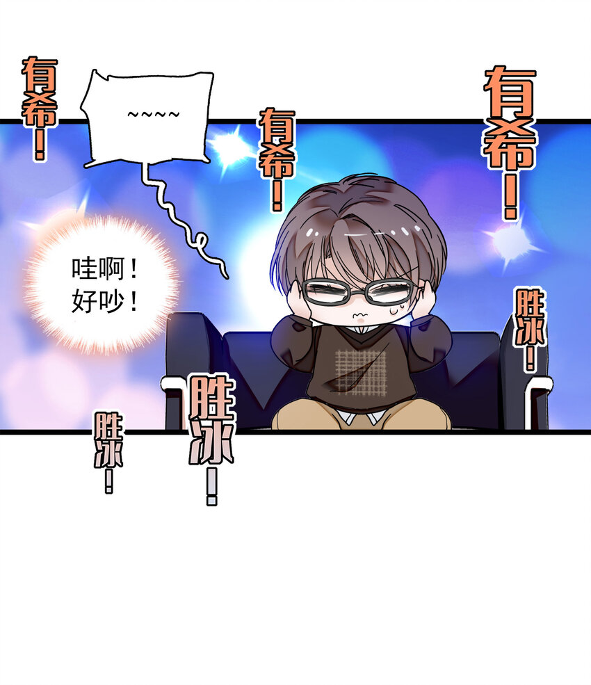 008 这就是所谓的办法？！3