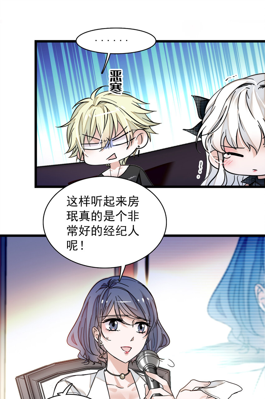 008 这就是所谓的办法？！31