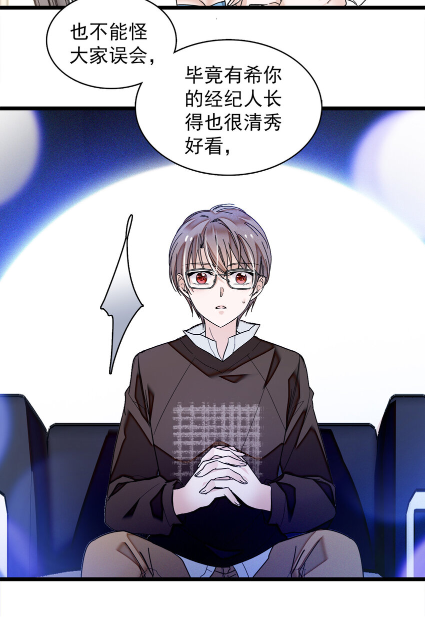 008 这就是所谓的办法？！32