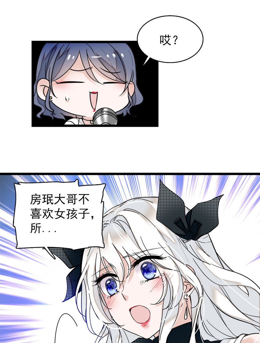 008 这就是所谓的办法？！34