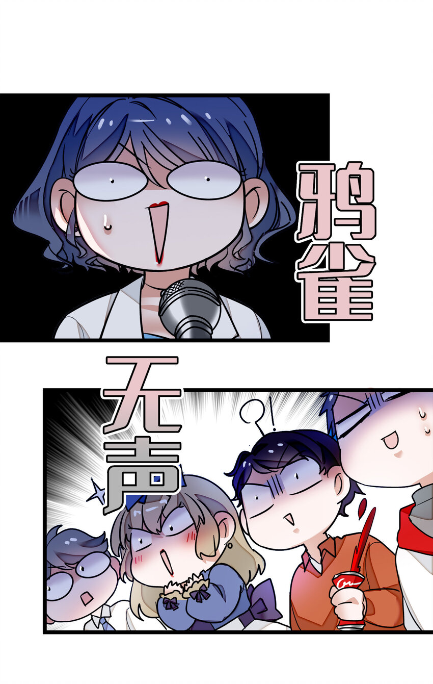 008 这就是所谓的办法？！36