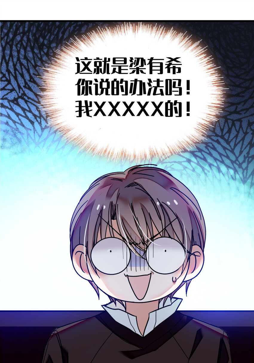 008 这就是所谓的办法？！38