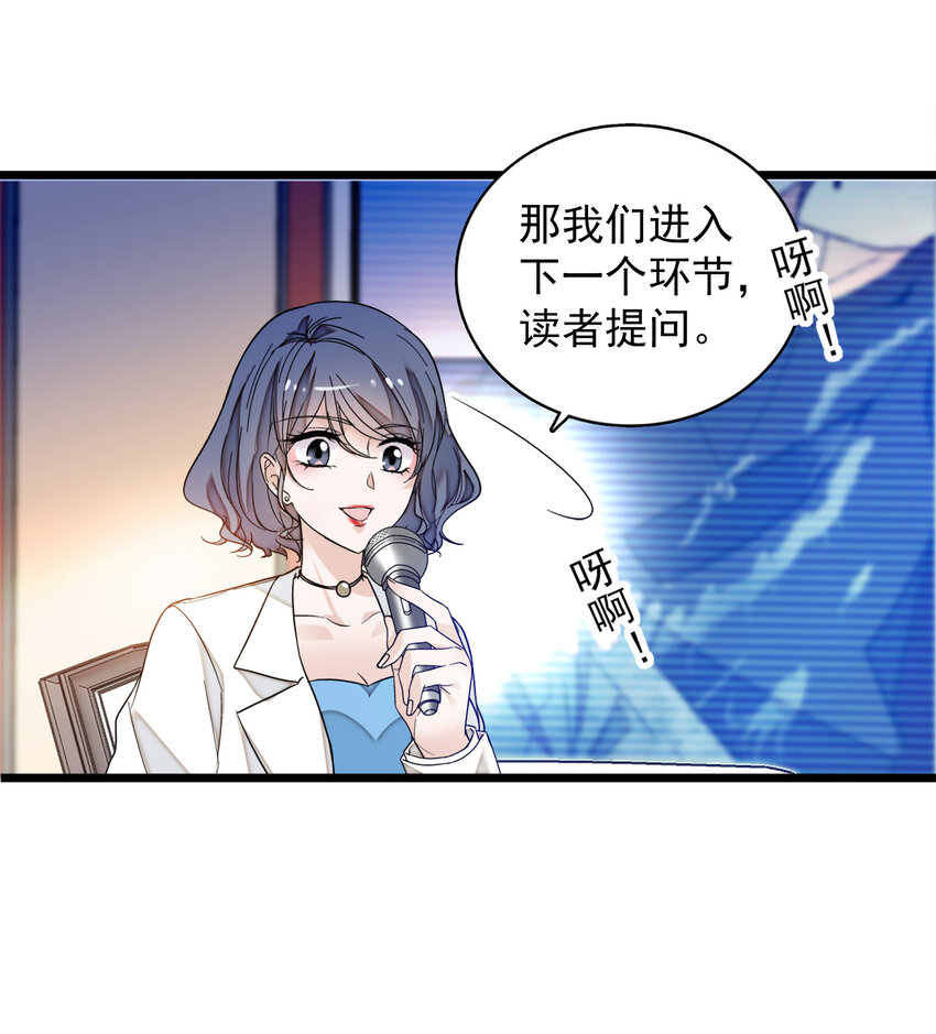 008 这就是所谓的办法？！8