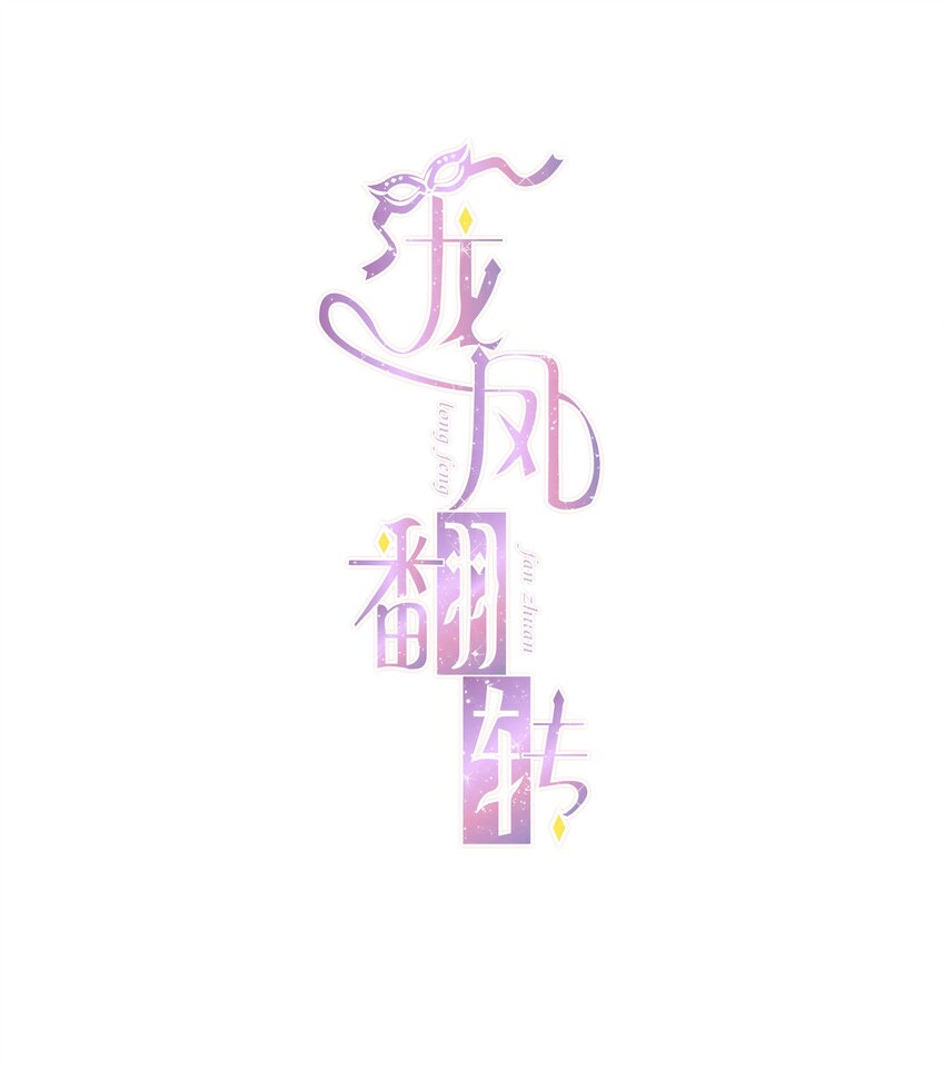 010 看上去是青铜，其实是王者！0