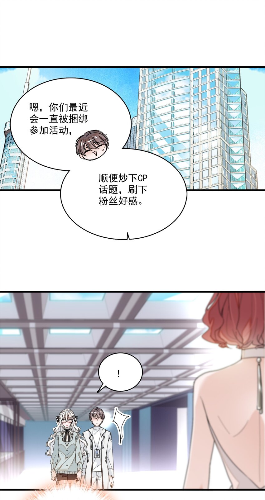 010 看上去是青铜，其实是王者！15