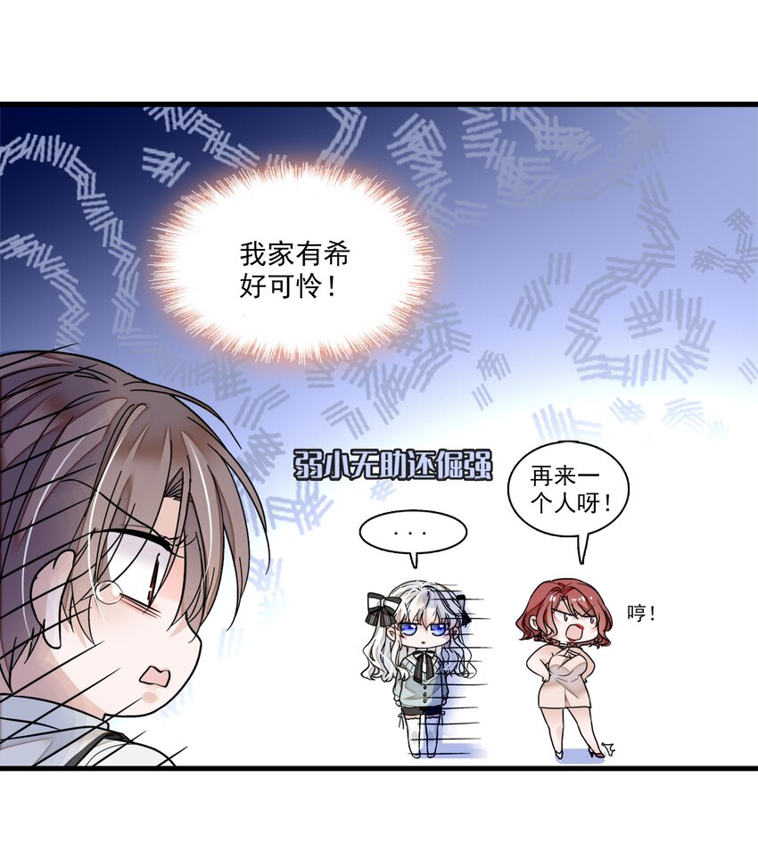 010 看上去是青铜，其实是王者！27