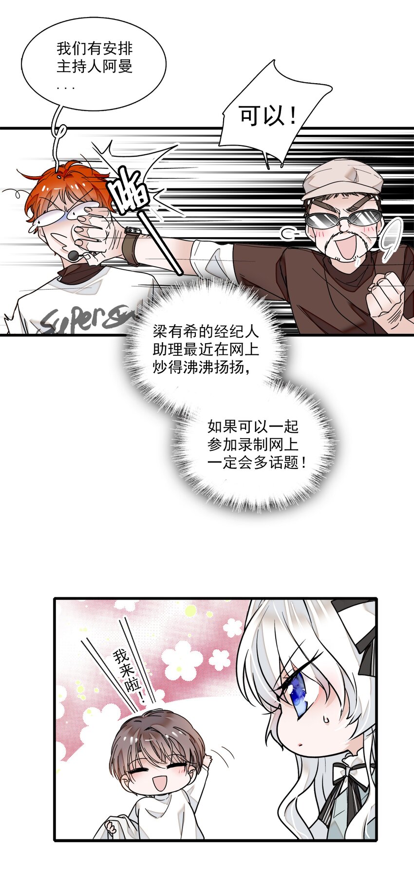 010 看上去是青铜，其实是王者！29
