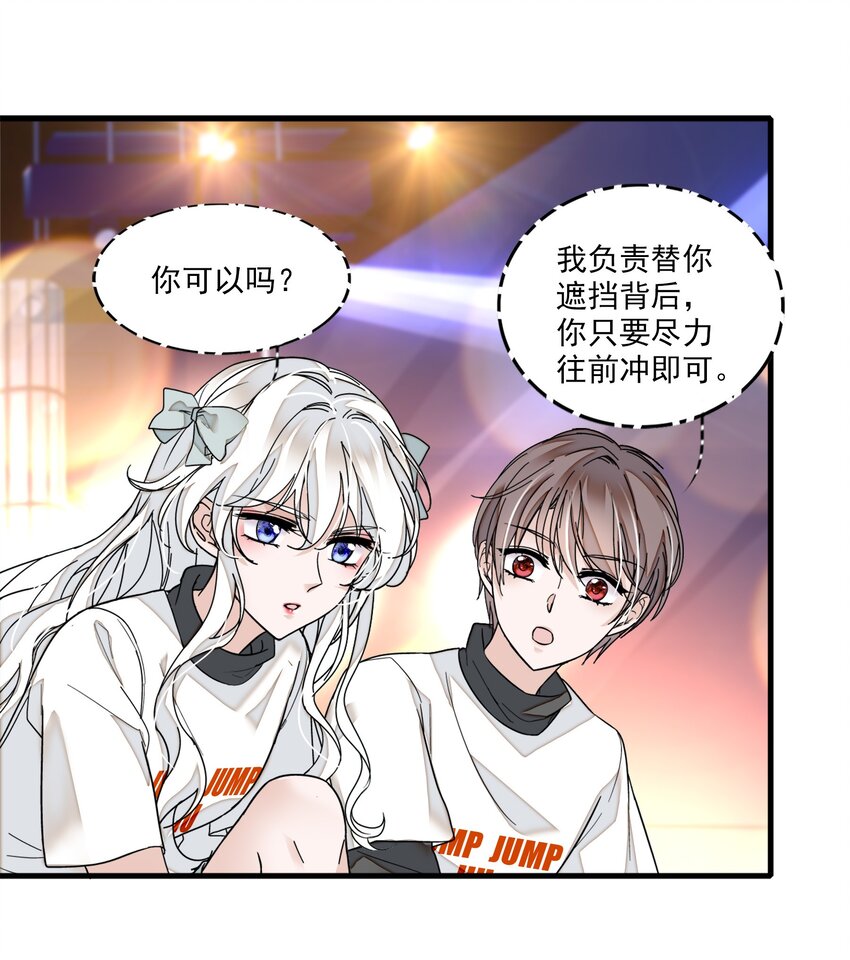 010 看上去是青铜，其实是王者！33