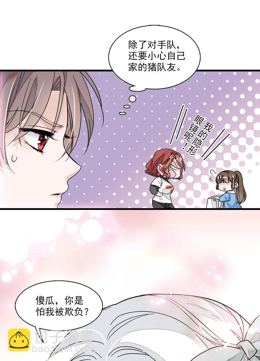 010 看上去是青铜，其实是王者！34