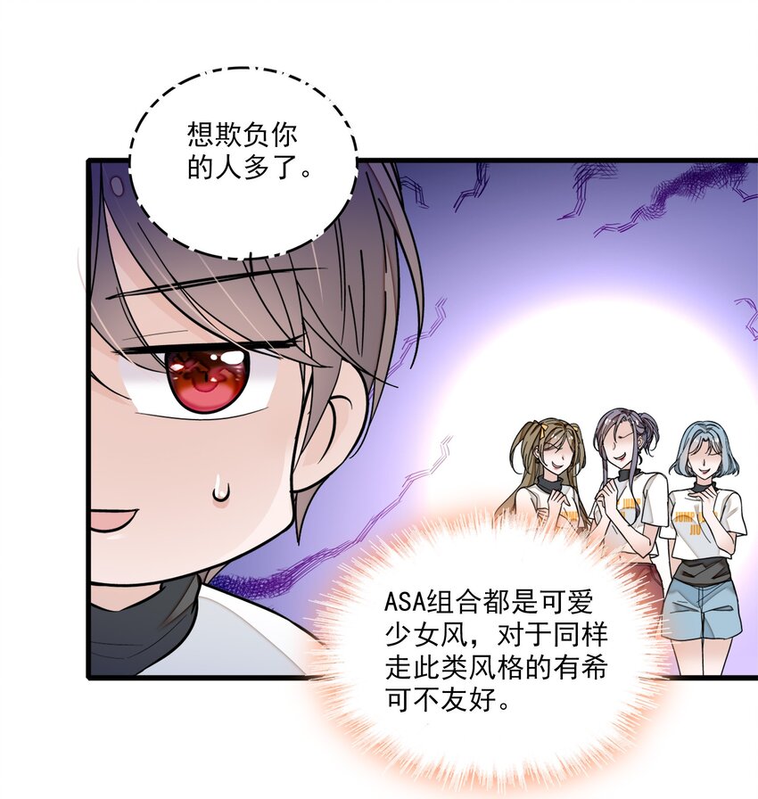010 看上去是青铜，其实是王者！36