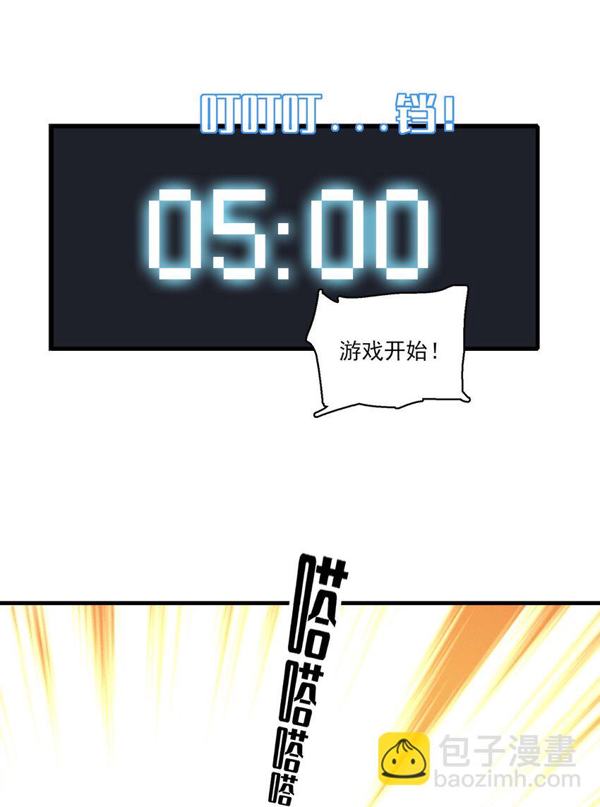 010 看上去是青铜，其实是王者！37