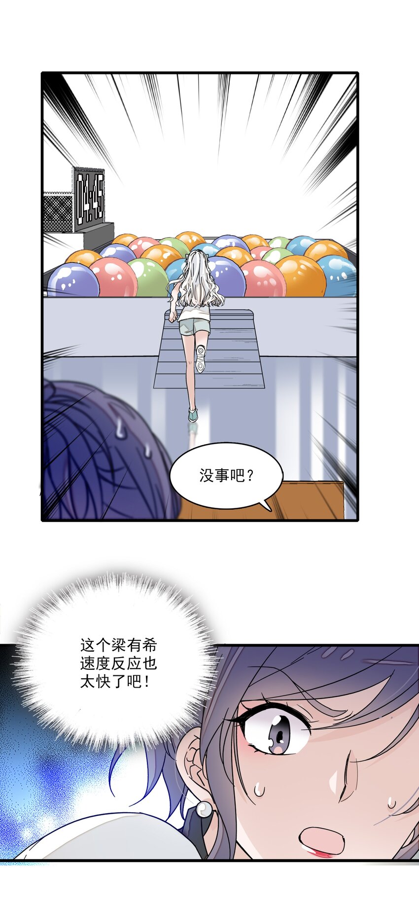 010 看上去是青铜，其实是王者！42