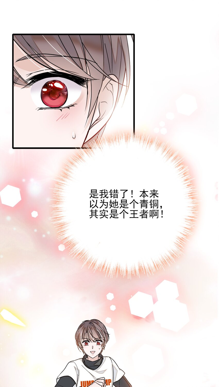 010 看上去是青铜，其实是王者！44