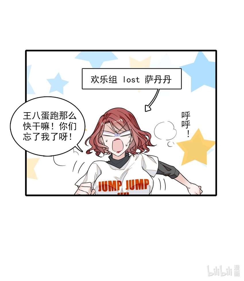 010 看上去是青铜，其实是王者！48