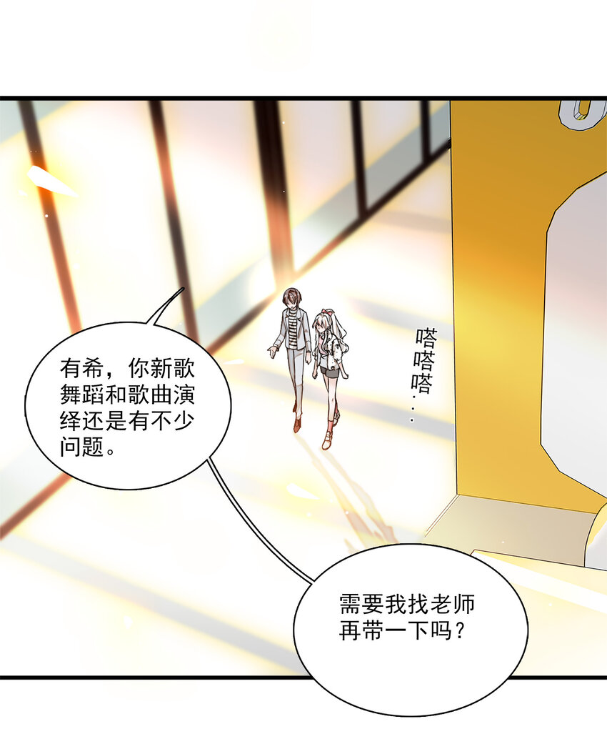 013 假的梁有希14