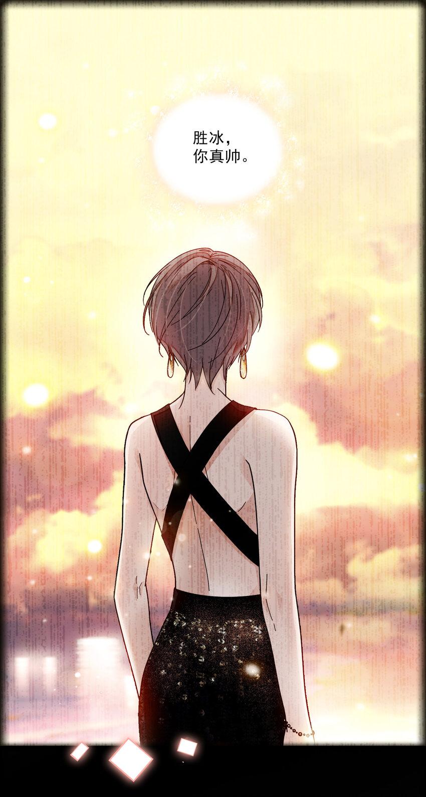 013 假的梁有希2